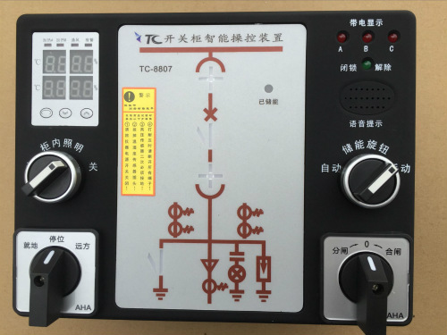 TC-8807开关柜智能操控装置