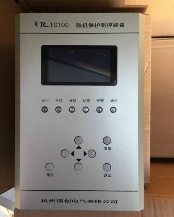 TC-100微机综合保护装置